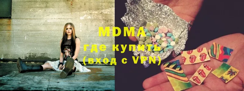 MDMA молли  Ивангород 